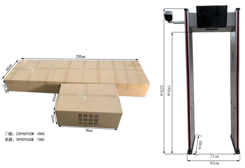 人脸热成像安检门伴随佩戴口罩功能 尺寸